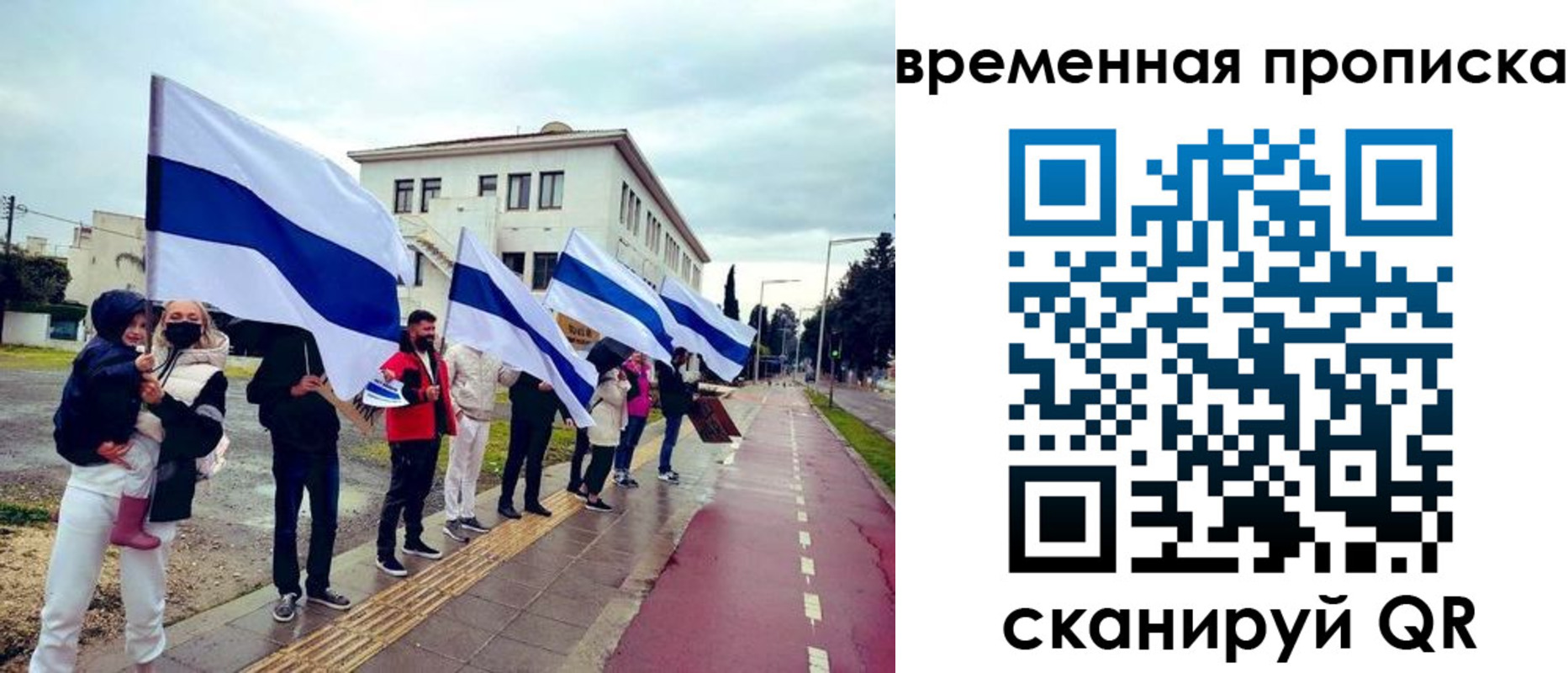 прописка 2025 в Кашире