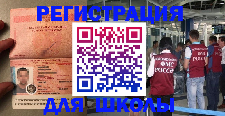 прописка гарантия в Кашире