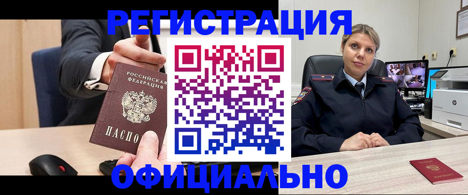 временная регистрация госуслуги в Кашире