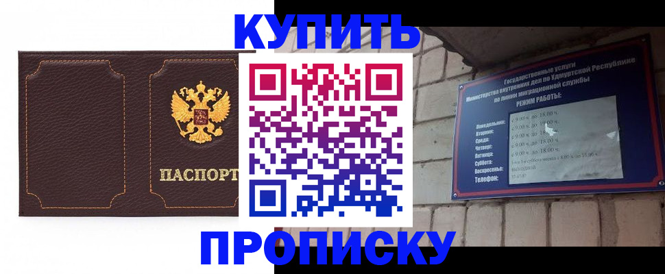 прописка поиск в Кашире