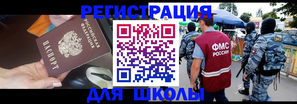 форма 3 в Кашире