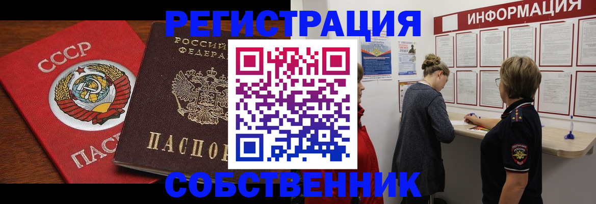 форма 3 в Кашире